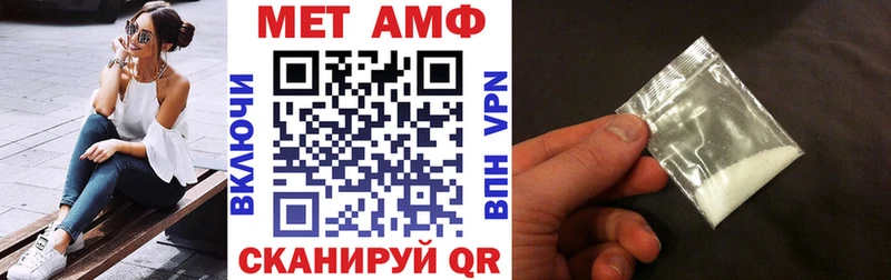 Amphetamine Premium  гидра   Котельнич  shop формула  даркнет сайт 