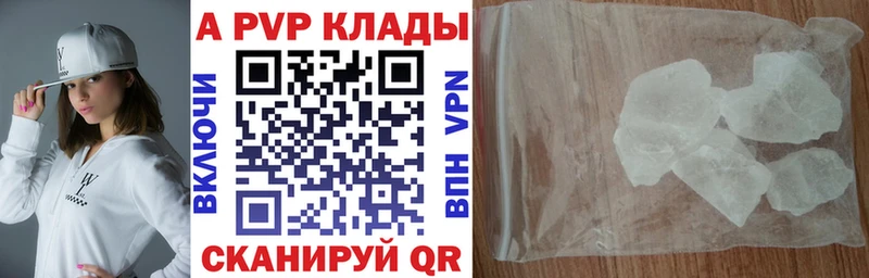 Alpha-PVP Crystall  наркошоп  Котельнич 