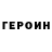 МЕТАДОН белоснежный Benjamin Jeffery