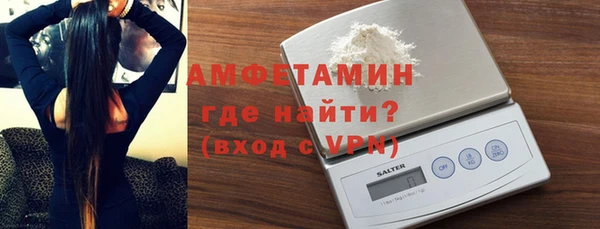 прущие крисы Балабаново