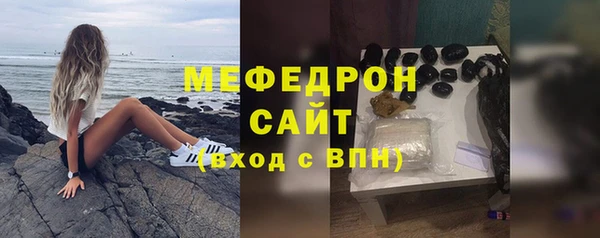 прущие крисы Балабаново