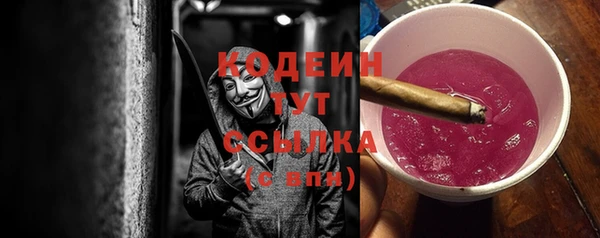 прущие крисы Балабаново