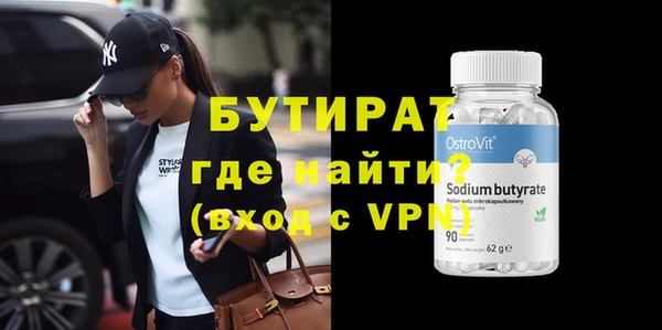 прущие крисы Балабаново