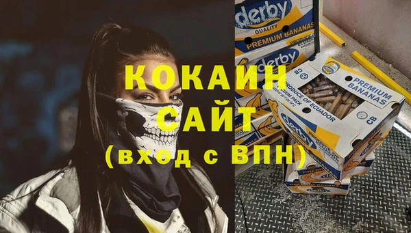 кокаин колумбия Балахна