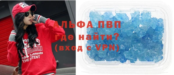 прущие крисы Балабаново