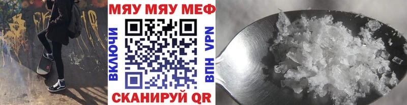 где купить наркоту  Котельнич  Мефедрон 4 MMC 