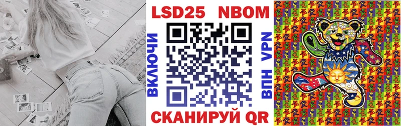купить   Котельнич  MEGA рабочий сайт  Марки 25I-NBOMe 1,8мг 