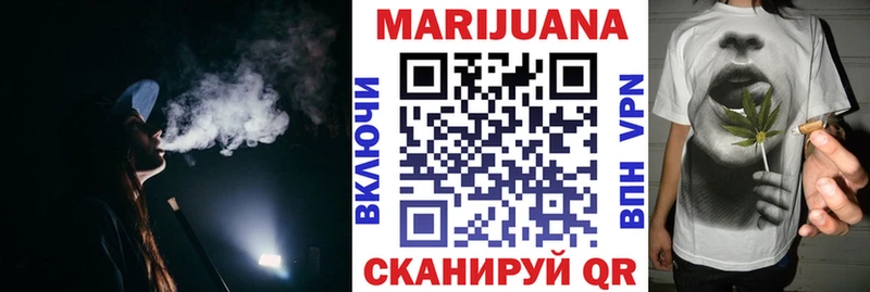 MEGA рабочий сайт  купить наркоту  Котельнич  нарко площадка состав  Бошки Шишки тримм 